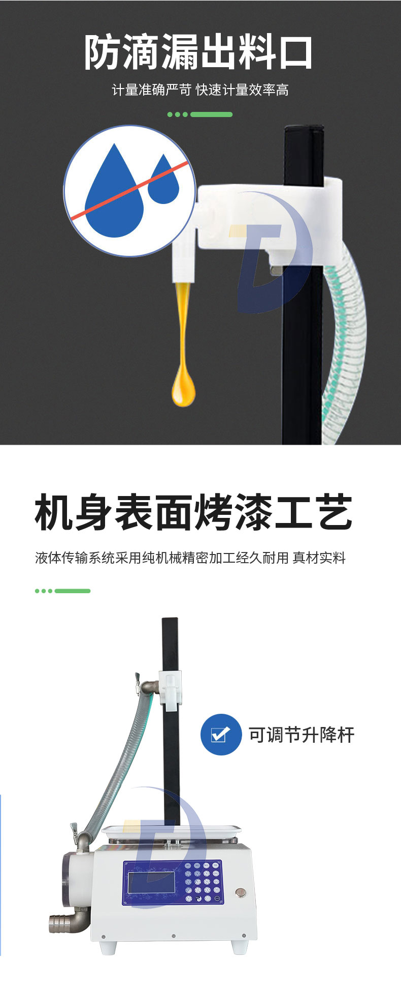 蜂蜜灌裝機(jī)五花八門該如何選擇？